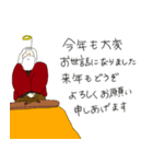 仙人の仙人による仙人のための年末年始–午（個別スタンプ：6）