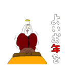 仙人の仙人による仙人のための年末年始–午（個別スタンプ：7）