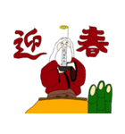 仙人の仙人による仙人のための年末年始–午（個別スタンプ：8）