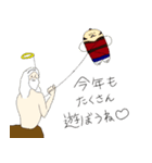 仙人の仙人による仙人のための年末年始–午（個別スタンプ：11）