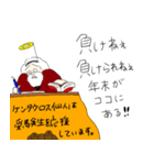 仙人の仙人による仙人のための年末年始–午（個別スタンプ：15）