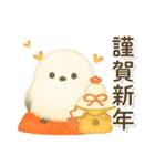 シマエナガのお正月（個別スタンプ：2）