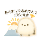 シマエナガのお正月（個別スタンプ：3）