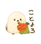 シマエナガのお正月（個別スタンプ：4）