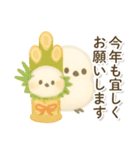 シマエナガのお正月（個別スタンプ：5）