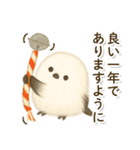 シマエナガのお正月（個別スタンプ：6）