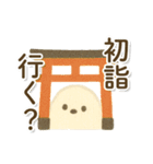 シマエナガのお正月（個別スタンプ：8）