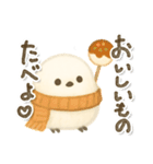 シマエナガのお正月（個別スタンプ：9）