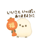 シマエナガのお正月（個別スタンプ：11）