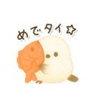 シマエナガのお正月（個別スタンプ：16）