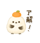 シマエナガのお正月（個別スタンプ：17）