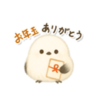 シマエナガのお正月（個別スタンプ：18）