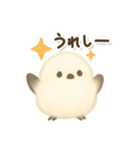 シマエナガのお正月（個別スタンプ：20）