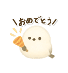 シマエナガのお正月（個別スタンプ：22）