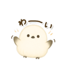 シマエナガのお正月（個別スタンプ：29）