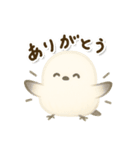 シマエナガのお正月（個別スタンプ：32）