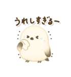 シマエナガのお正月（個別スタンプ：34）