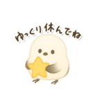 シマエナガのお正月（個別スタンプ：39）