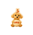 動く！新年ほっこりワンちゃんスタンプ（個別スタンプ：7）