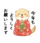 [あけおめ]お正月を祝うカワウソ[ことよろ]（個別スタンプ：4）