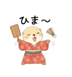 [あけおめ]お正月を祝うカワウソ[ことよろ]（個別スタンプ：6）