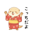 [あけおめ]お正月を祝うカワウソ[ことよろ]（個別スタンプ：10）