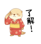 [あけおめ]お正月を祝うカワウソ[ことよろ]（個別スタンプ：11）