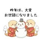 [あけおめ]お正月を祝うカワウソ[ことよろ]（個別スタンプ：16）