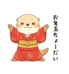 [あけおめ]お正月を祝うカワウソ[ことよろ]（個別スタンプ：18）
