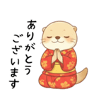 [あけおめ]お正月を祝うカワウソ[ことよろ]（個別スタンプ：19）