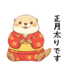 [あけおめ]お正月を祝うカワウソ[ことよろ]（個別スタンプ：20）
