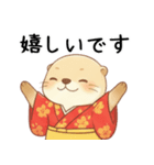 [あけおめ]お正月を祝うカワウソ[ことよろ]（個別スタンプ：22）