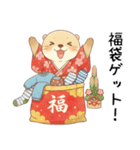 [あけおめ]お正月を祝うカワウソ[ことよろ]（個別スタンプ：24）