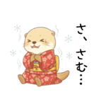[あけおめ]お正月を祝うカワウソ[ことよろ]（個別スタンプ：25）