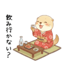 [あけおめ]お正月を祝うカワウソ[ことよろ]（個別スタンプ：26）