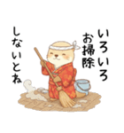 [あけおめ]お正月を祝うカワウソ[ことよろ]（個別スタンプ：27）