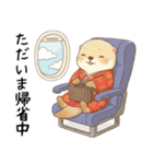 [あけおめ]お正月を祝うカワウソ[ことよろ]（個別スタンプ：29）