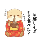 [あけおめ]お正月を祝うカワウソ[ことよろ]（個別スタンプ：31）