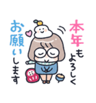 おかっぱめがねのゆるかわ年末年始（個別スタンプ：5）