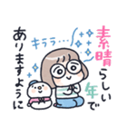 おかっぱめがねのゆるかわ年末年始（個別スタンプ：7）