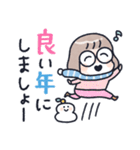 おかっぱめがねのゆるかわ年末年始（個別スタンプ：8）