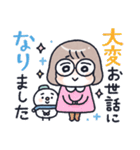 おかっぱめがねのゆるかわ年末年始（個別スタンプ：10）