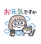 おかっぱめがねのゆるかわ年末年始（個別スタンプ：11）