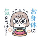おかっぱめがねのゆるかわ年末年始（個別スタンプ：12）