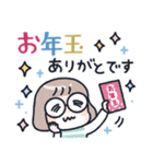 おかっぱめがねのゆるかわ年末年始（個別スタンプ：13）