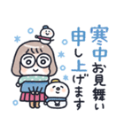 おかっぱめがねのゆるかわ年末年始（個別スタンプ：14）