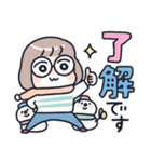 おかっぱめがねのゆるかわ年末年始（個別スタンプ：17）