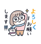 おかっぱめがねのゆるかわ年末年始（個別スタンプ：19）