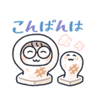 おかっぱめがねのゆるかわ年末年始（個別スタンプ：23）