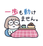 おかっぱめがねのゆるかわ年末年始（個別スタンプ：25）